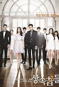 Heirs Soundtrack (2013) cover