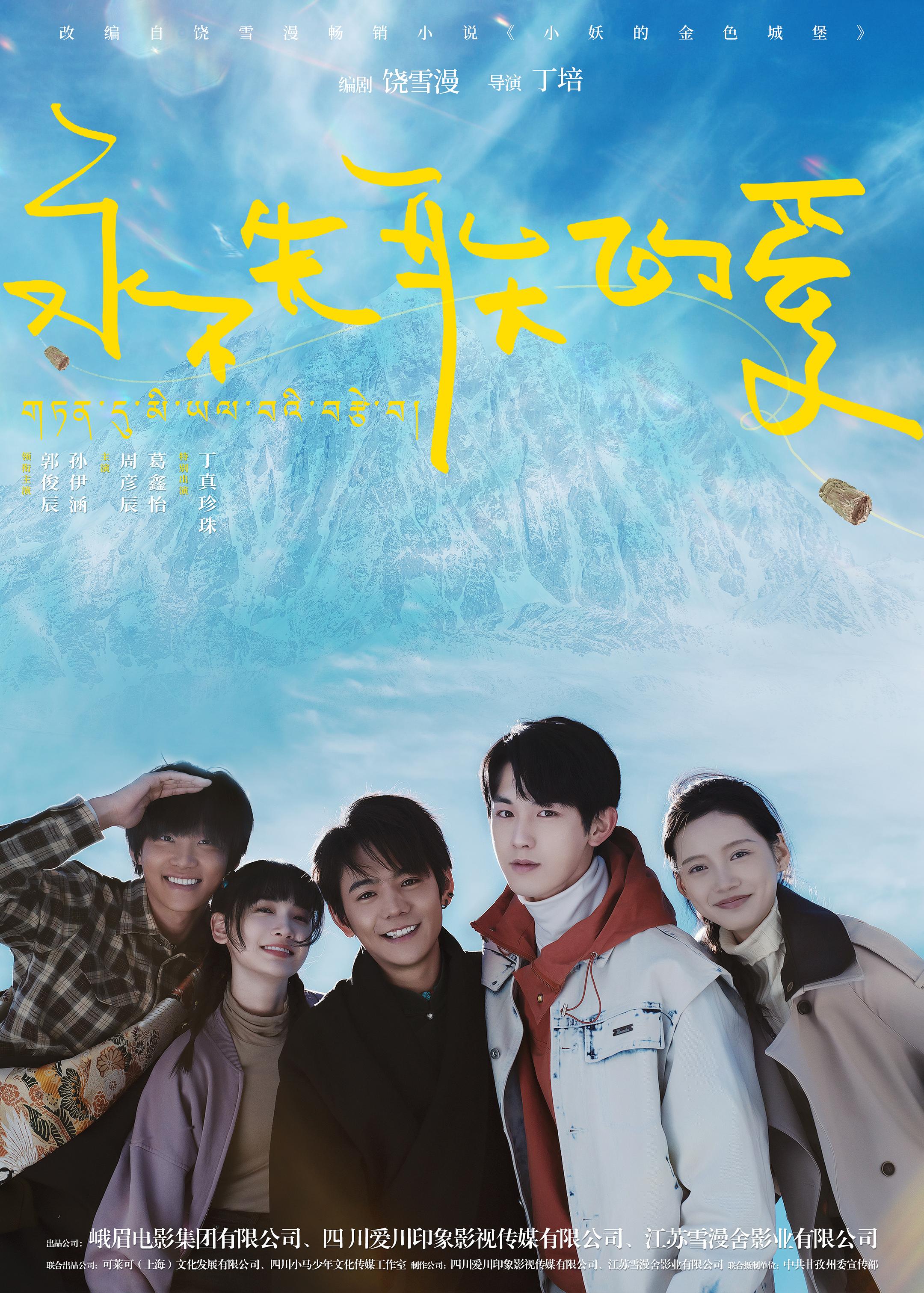 2WISH EVERLASTING LOVE 2019写真集 Meanplan MEANPLAN] LOVE (2019-2021)- LYN | 2Wish Everlasting - YouTube