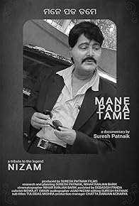 Primary photo for Mane Pada Tame