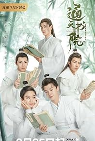 Primary photo for Episode 1.1