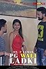 Primary photo for PG Wali Ladki Primary photo for PG Wali Ladki