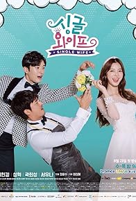 Primary photo for Episode #1.8