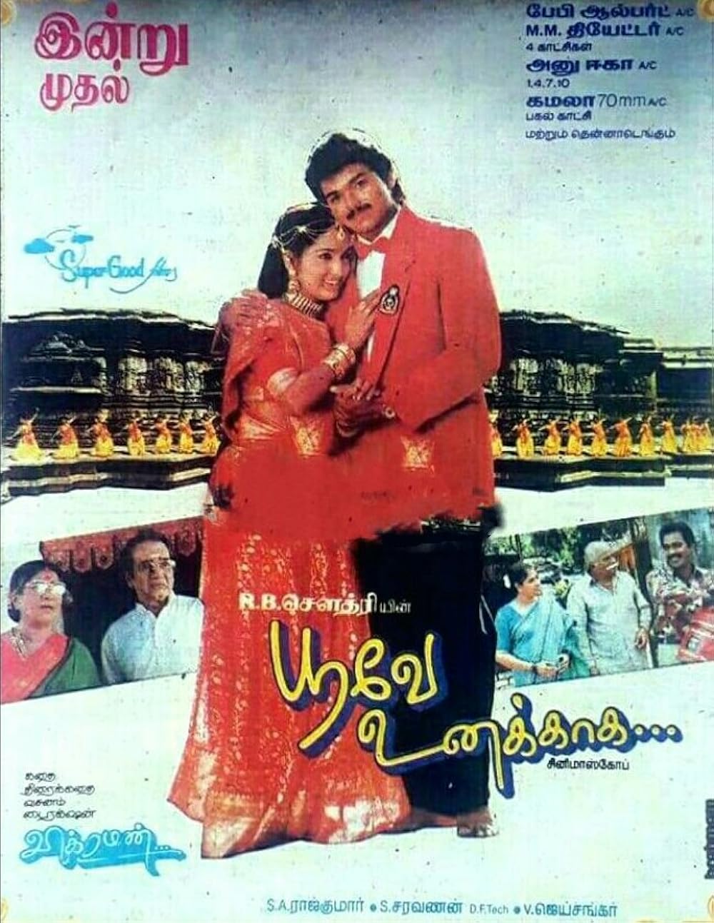 Poove Unakkaga (1996) - IMDb