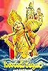 Primary photo for Seetha Rama Kalyanam Primary photo for Seetha Rama Kalyanam