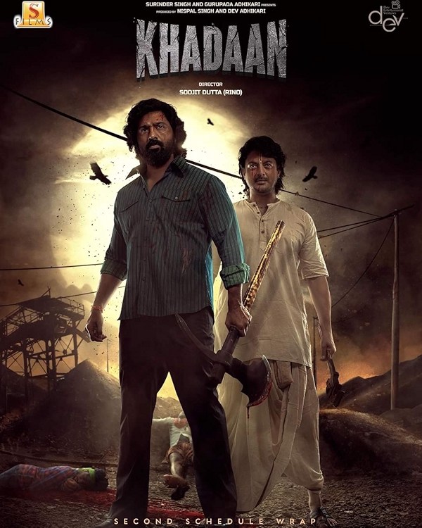 Movie poster for KHADAAN (UA 16+ rated)