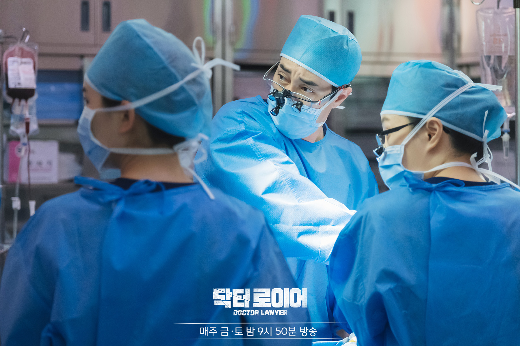 Doctor y abogado