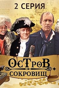 Primary photo for 2-ya seriya Primary photo for 2-ya seriya