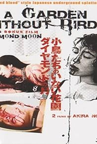 Primary photo for Kotori tachi no inai hanazono