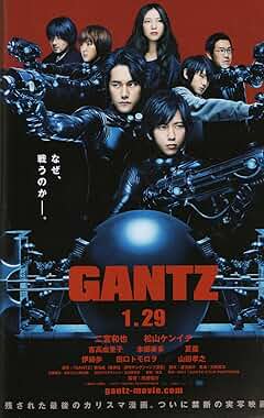 Watch Gantz online free | LugaTv