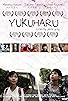 Primary photo for Yukuharu Primary photo for Yukuharu