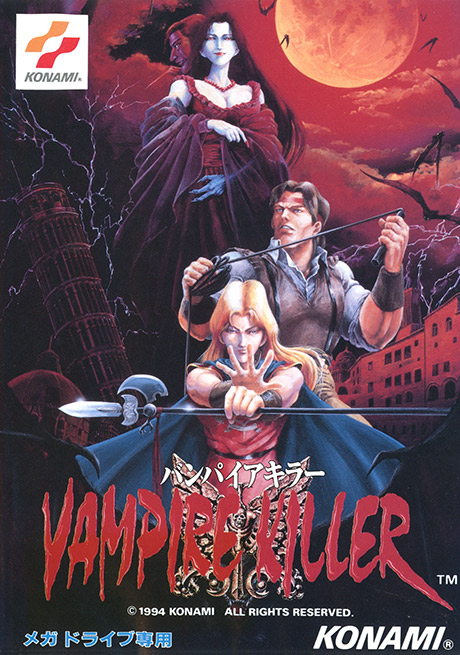 Castlevania: Bloodlines (Video Game 1994) - Release info - IMDb