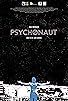Primary photo for Psychonaut Primary photo for Psychonaut