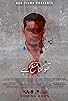 Primary photo for Thookna Mana Hai: Do Not Spit Primary photo for Thookna Mana Hai: Do Not Spit