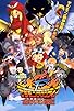 Primary photo for Digimon Frontier: Island of the Lost Digimon Primary photo for Digimon Frontier: Island of the Lost Digimon