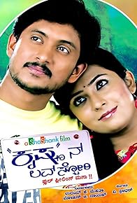 Primary photo for Krishnan Love Story Primary photo for Krishnan Love Story