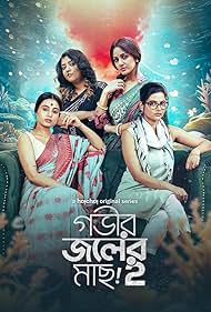 Rus etuk uyqu porno onlayn