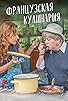 Primary photo for Frantsuzskaya kulinariya