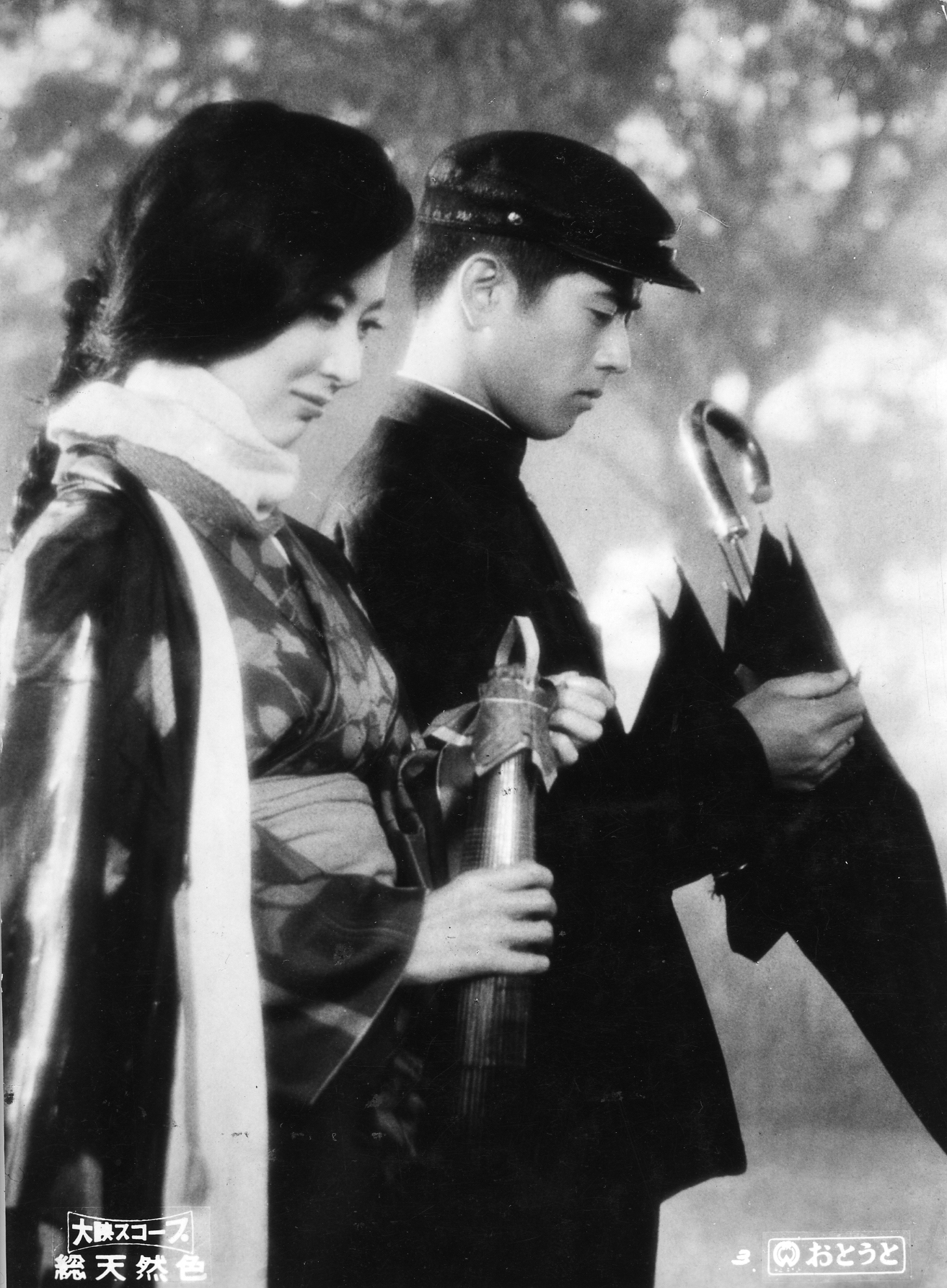 Brother (1960) - IMDb