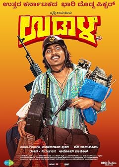 Udaala (2025) Full Movie In Kannada [HDTC 1080p 720p 480p] – 1XBET