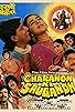 Primary photo for Charanon Ki Saugandh