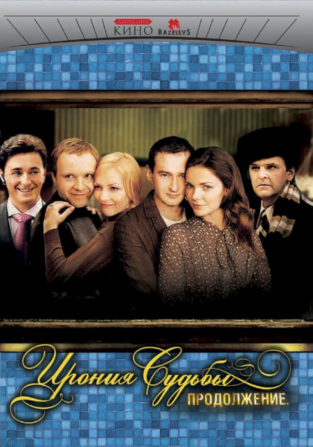 Ер адамға арналған анилингустың порно видеосы Порно шұлықтағы тамаша аналар