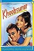 Primary photo for Khoobsurat Primary photo for Khoobsurat