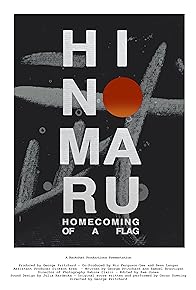 Primary photo for Hinomaru: Homecoming of a Flag Primary photo for Hinomaru: Homecoming of a Flag