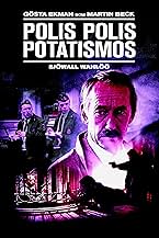 पोस्टर देखें