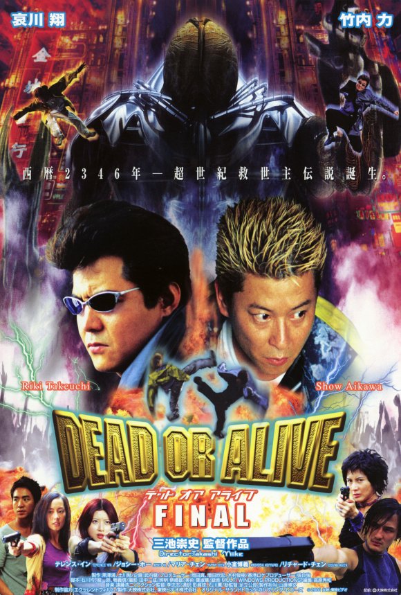 Dead or Alive: Final (2002) - IMDb
