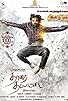 Primary photo for Tharai Thappattai Primary photo for Tharai Thappattai