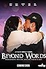 Primary photo for Beyond Words Primary photo for Beyond Words