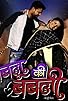 Primary photo for Bablu Ki Babli