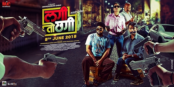 Movie poster for LAGI TOH CHHAGI (UA rated)