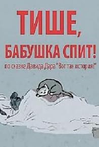 Primary photo for Tishe, babushka spit!