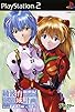 Primary photo for Neon Genesis Evangelion: Ayanami Raising Project with Asuka Complement Project Primary photo for Neon Genesis Evangelion: Ayanami Raising Project with Asuka Complement Project