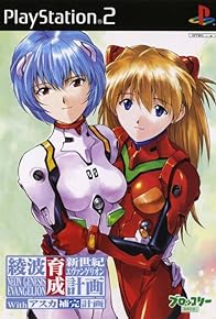 Primary photo for Neon Genesis Evangelion: Ayanami Raising Project with Asuka Complement Project Primary photo for Neon Genesis Evangelion: Ayanami Raising Project with Asuka Complement Project
