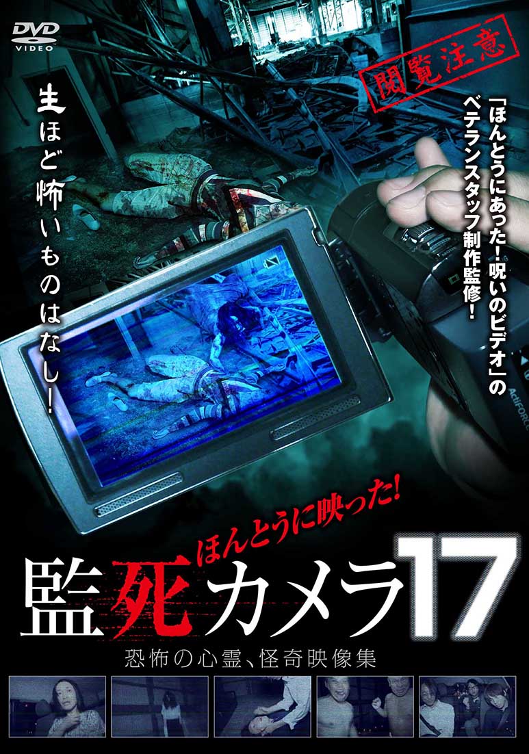 (未使用･未開封品)Travel Channel Paranormal Destinations [DVD] その他 Travel Channel Paranormal Destinations [DVD