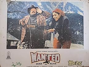 View Poster