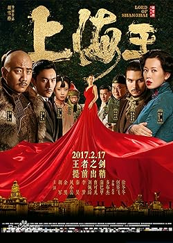 Poster of Lord of Shanghai
