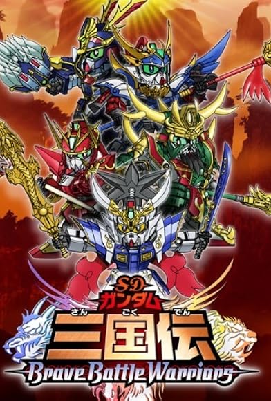 Primary photo for Chou dengekiban SD Gandamu Sangokuden: Brave battle warriors Primary photo for Chou dengekiban SD Gandamu Sangokuden: Brave battle warriors