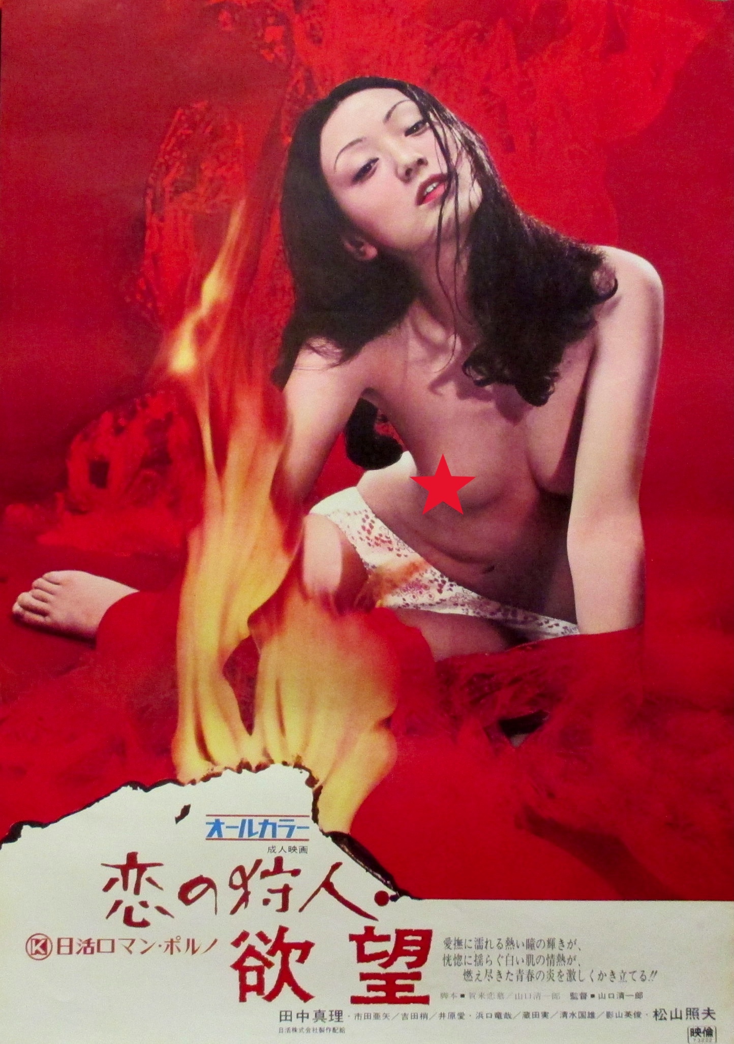 Seksi anime Uy qurilishi oyoq ish porno