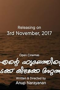 Primary photo for Ente Hridayathinte Vadakku Kizhakke Attathu