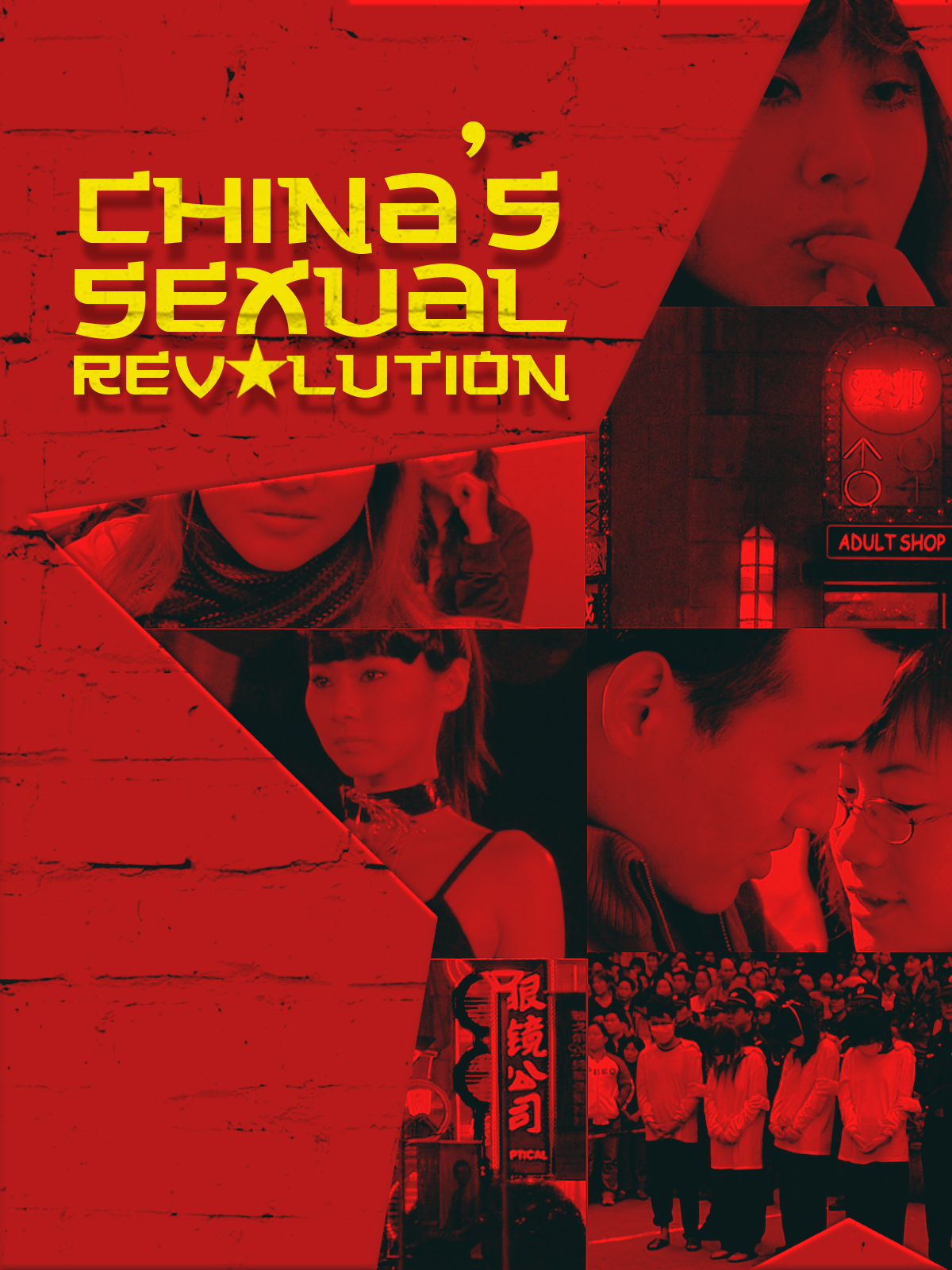 China's Sexual Revolution (TV Movie 2007) - IMDb