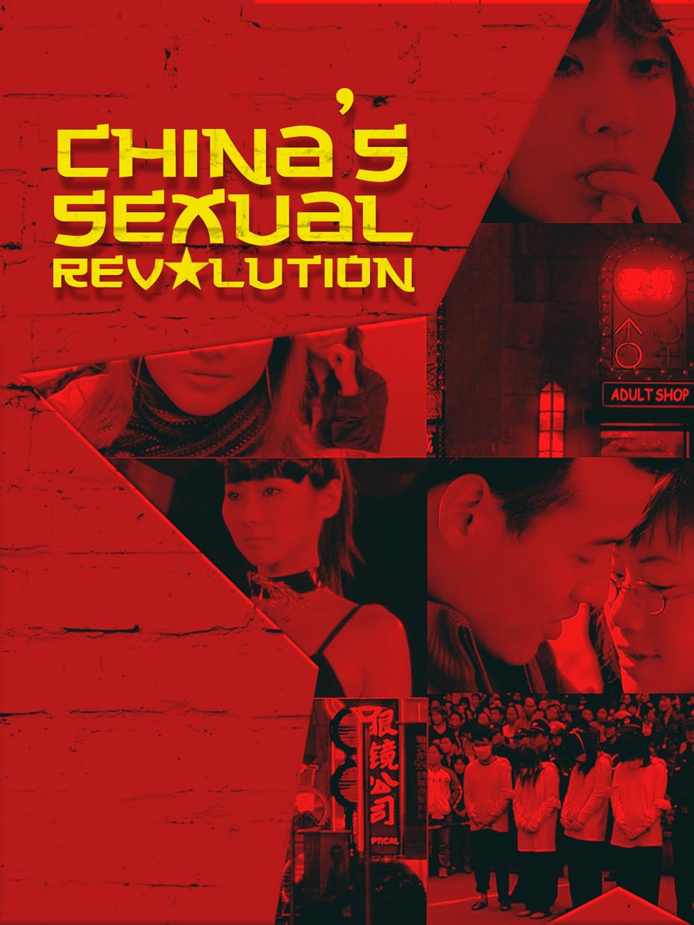 洋書 Chinese Lesbian Cinema Chinese Lesbian Cinema: Mirror Rubbing, Lala, and Les: Liang