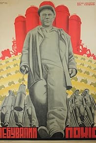 Primary photo for An Unprecedented Campaign