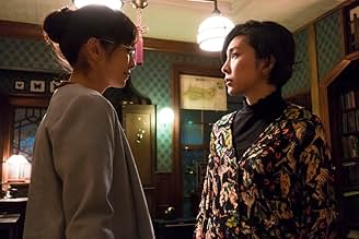 Miss Sherlock (TV Series 2018) - IMDb