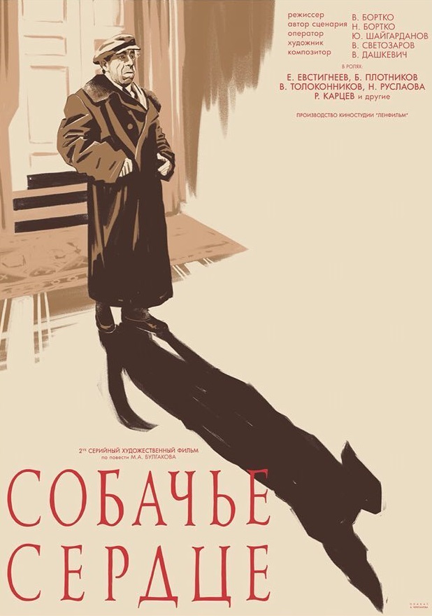 The Green Elephant (1999) - IMDb