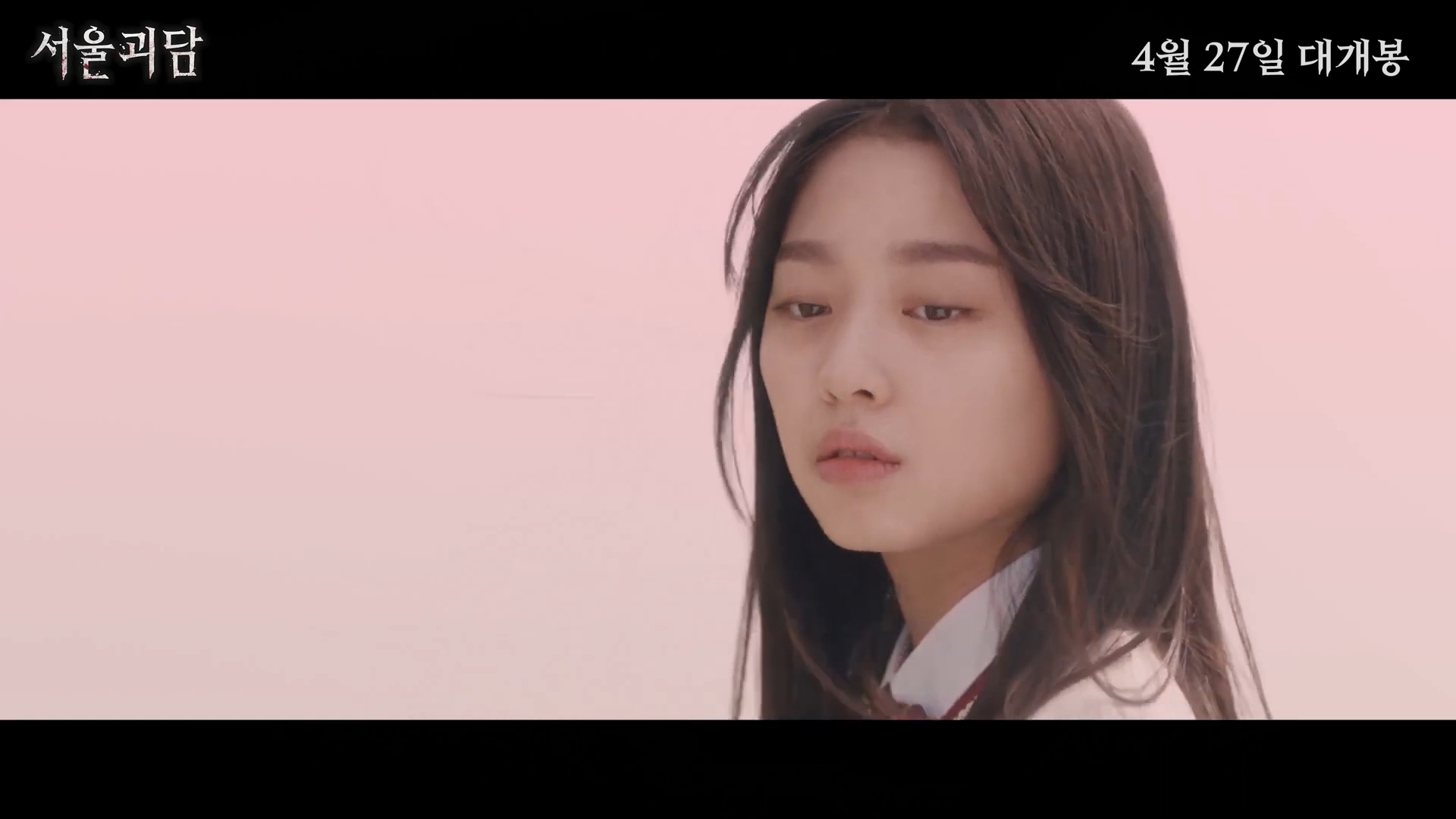 amateur virgin of korea