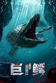 Primary photo for Mega Crocodile