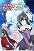 Primary photo for Fate/kaleid liner Prisma Illya 2wei! Herz!